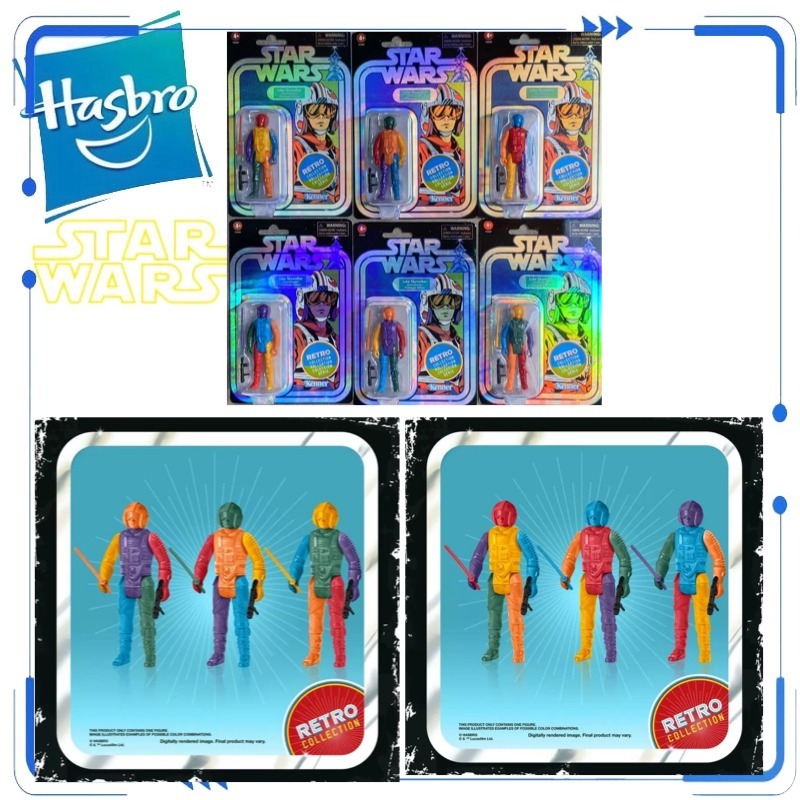 Vintage Collection Star Wars - Figurine d'action authentique Hasbro Star Wars
