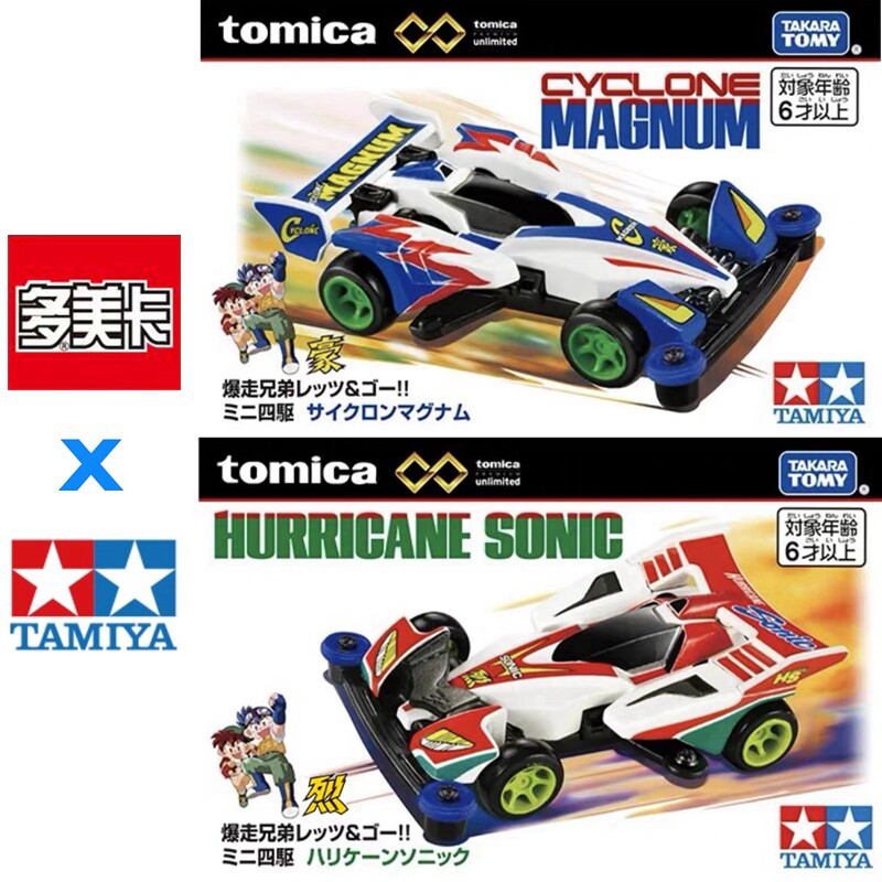 Vintage Collectible Toy Cars - En stock, modèle de voiture miniature
