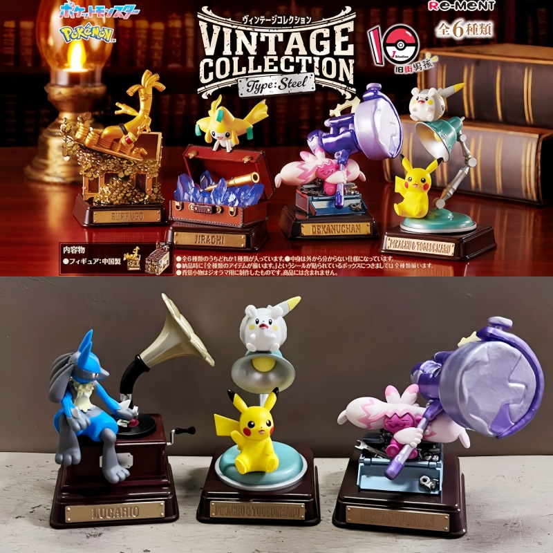 Vintage Items Collection - Original Re-Ment Pokemon Vintage Collection Type