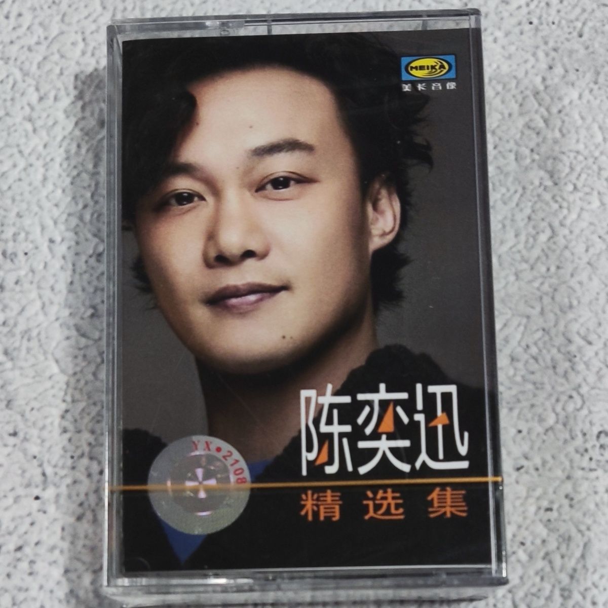 Vintage Collectibles - Cassette classique Mandarin hors circulation, mélodies