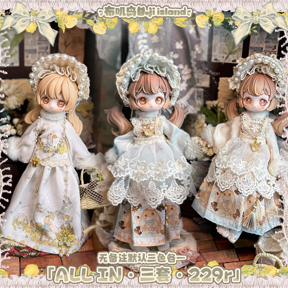 Vintage Collectible Baby Dolls - Authentique, en stock, Vintage Treasures Overture