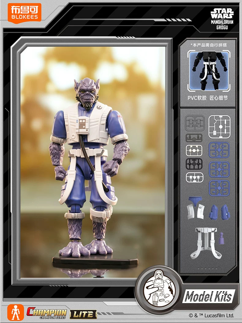 En stock BLOKEES Star Wars : T - Vintage Collection Star Wars avis et prix