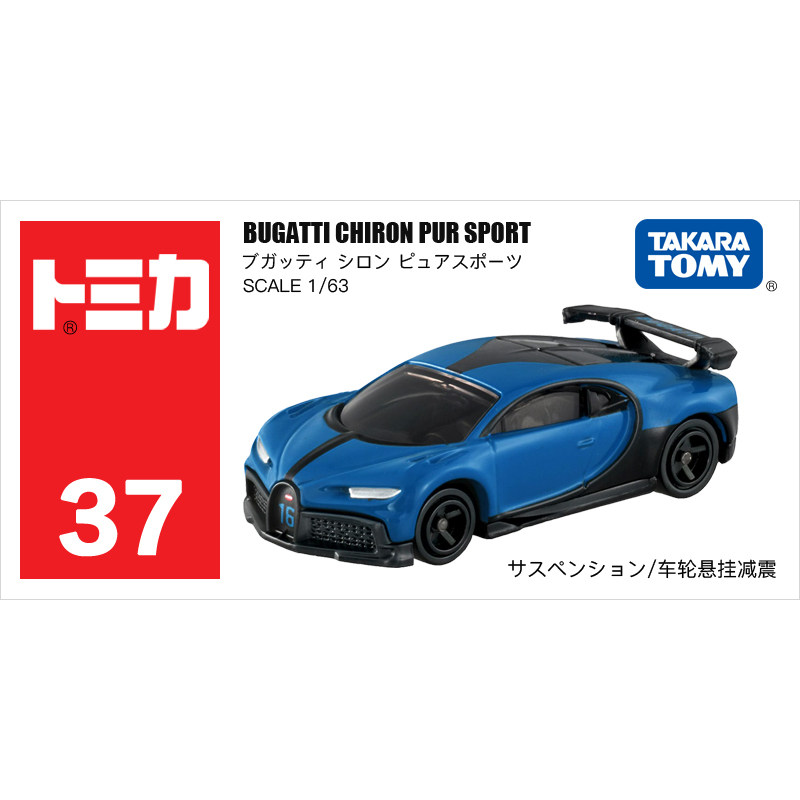 TAKARA TOMY Tomica No.37 Bugat - Vintage Collectible Toy Cars avis et prix