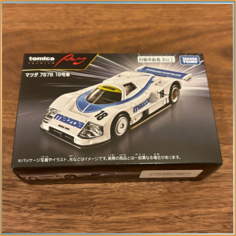Modèle de voiture en alliage T - Vintage Collectible Toy Cars avis et prix