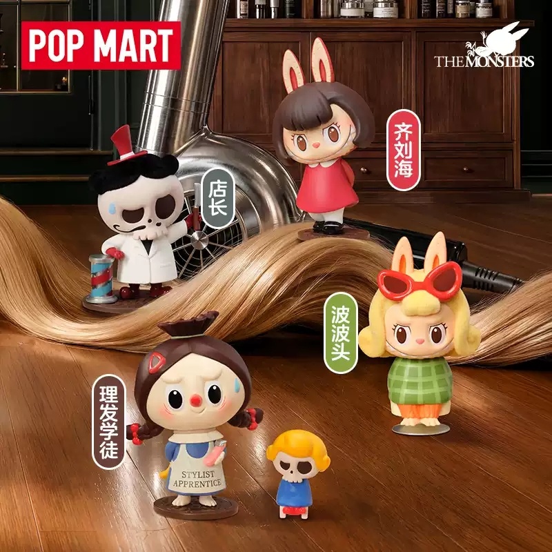 2026 POP MART Labubu The Monst - Vintage Items Collection avis et prix
