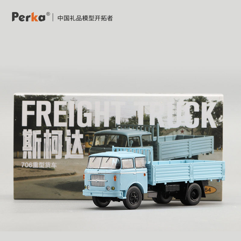 Perka 1/64 Skoda 706 Camion Lo - Vintage Collectible Trucks avis et prix