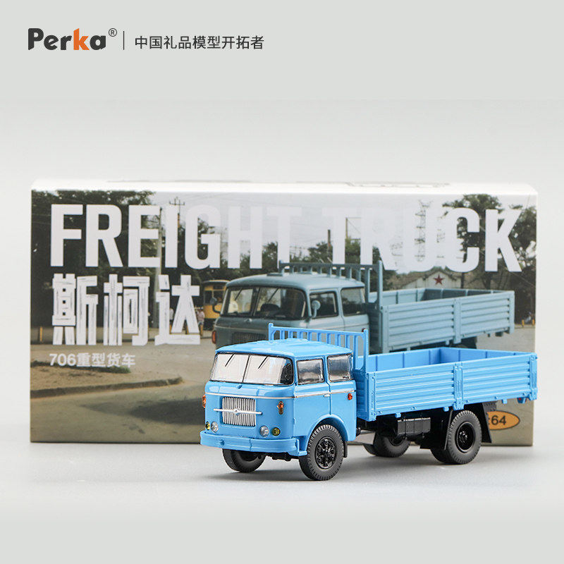 Perka 1/64 Skoda 706 Camion Lo - Vintage Collectible Trucks avis et prix
