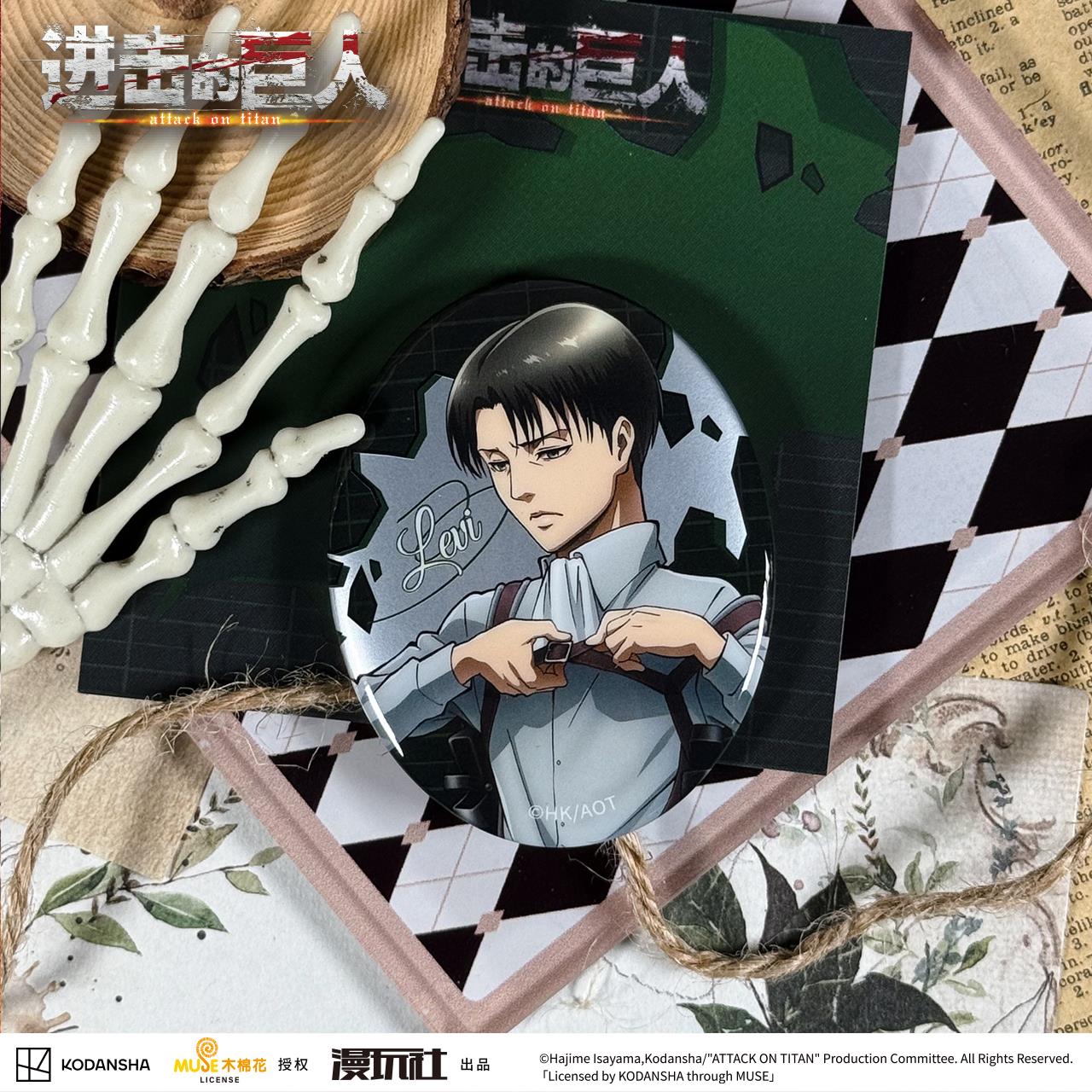 Attaque sur Titan Eren Jager R - Vintage Item avis et prix