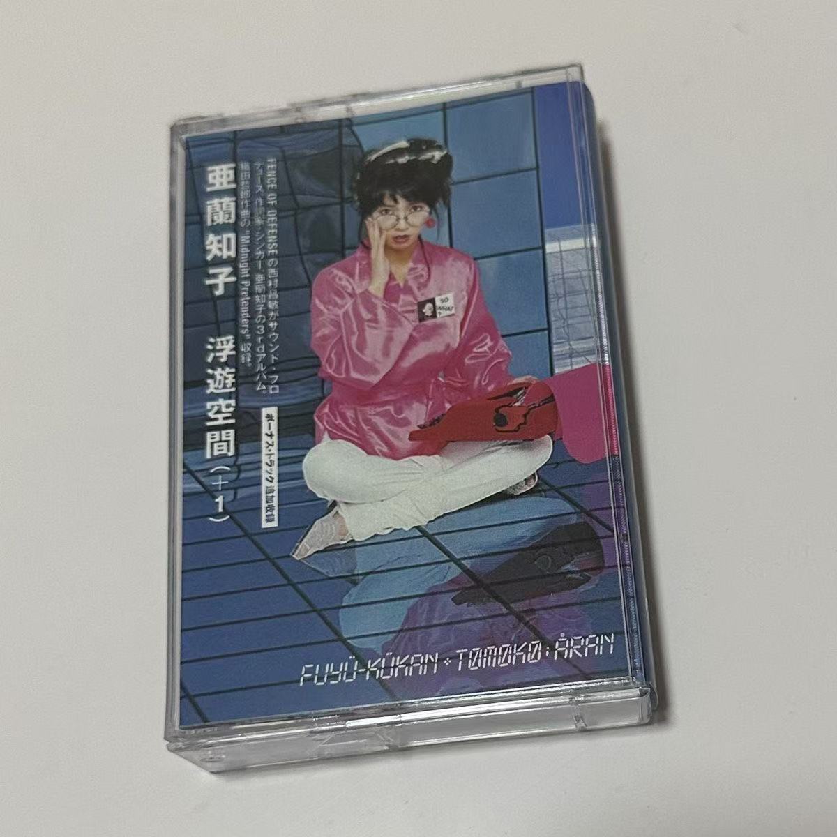 Cassette audio rétro Showa Era - Vintage Collectibles avis et prix