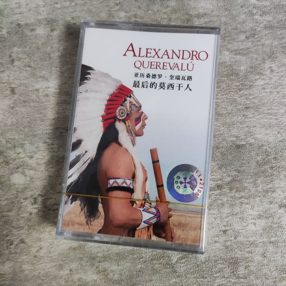 Cassette rétro Light & Pure Mu - Vintage Collectibles avis et prix
