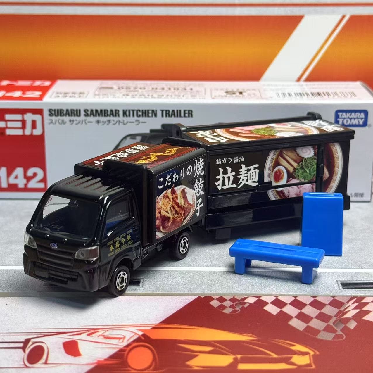 Takara Tomy Tomica Long Type N - Vintage Collectible Toy Cars avis et prix