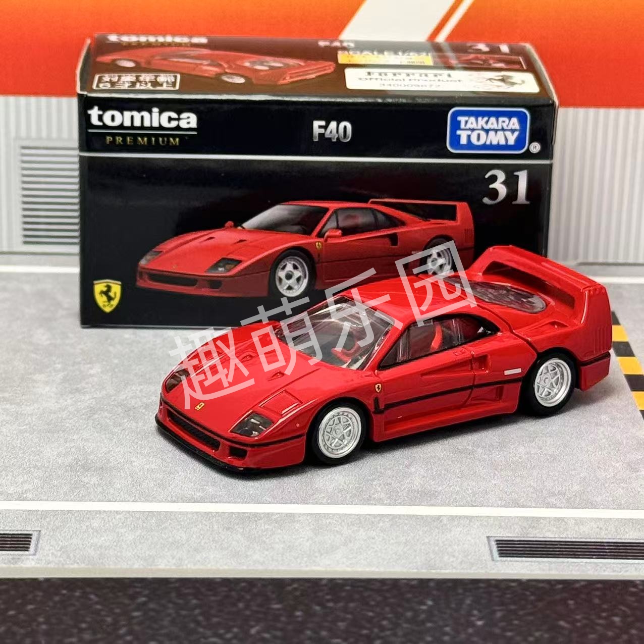 Takara Tomy Tomica Premium No. - Vintage Collectible Toy Cars avis et prix