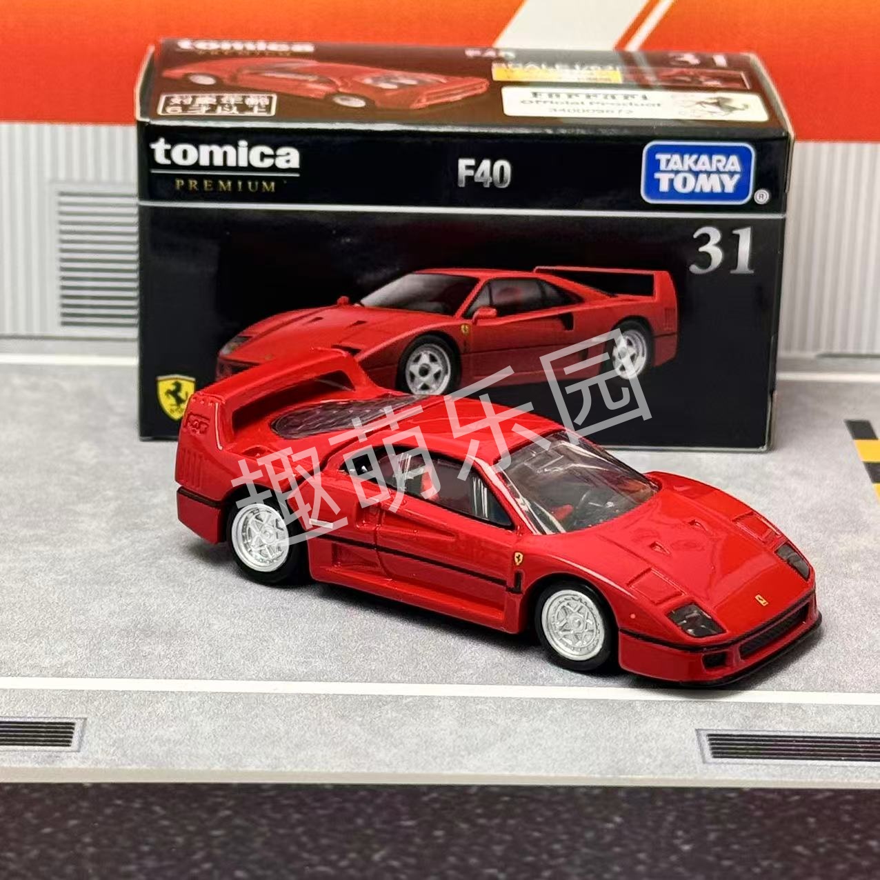 Takara Tomy Tomica Premium No. - Vintage Collectible Toy Cars avis et prix