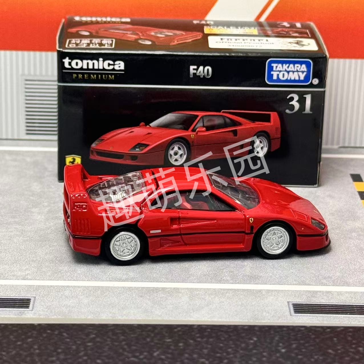 Takara Tomy Tomica Premium No. - Vintage Collectible Toy Cars avis et prix