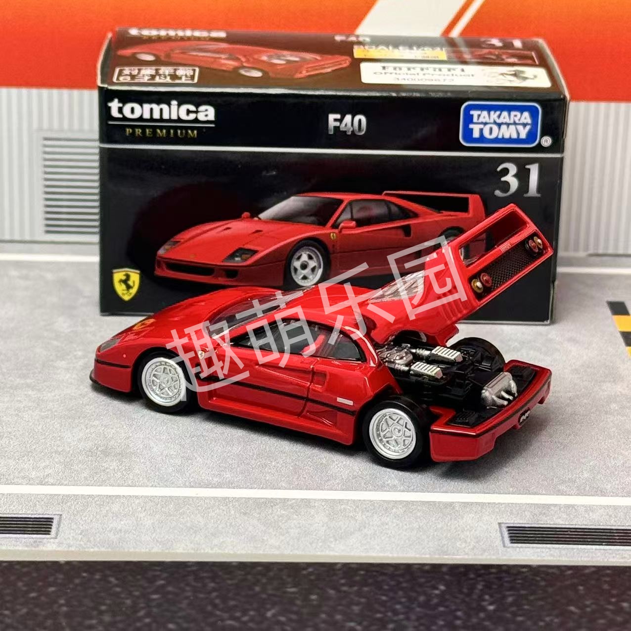 Takara Tomy Tomica Premium No. - Vintage Collectible Toy Cars avis et prix