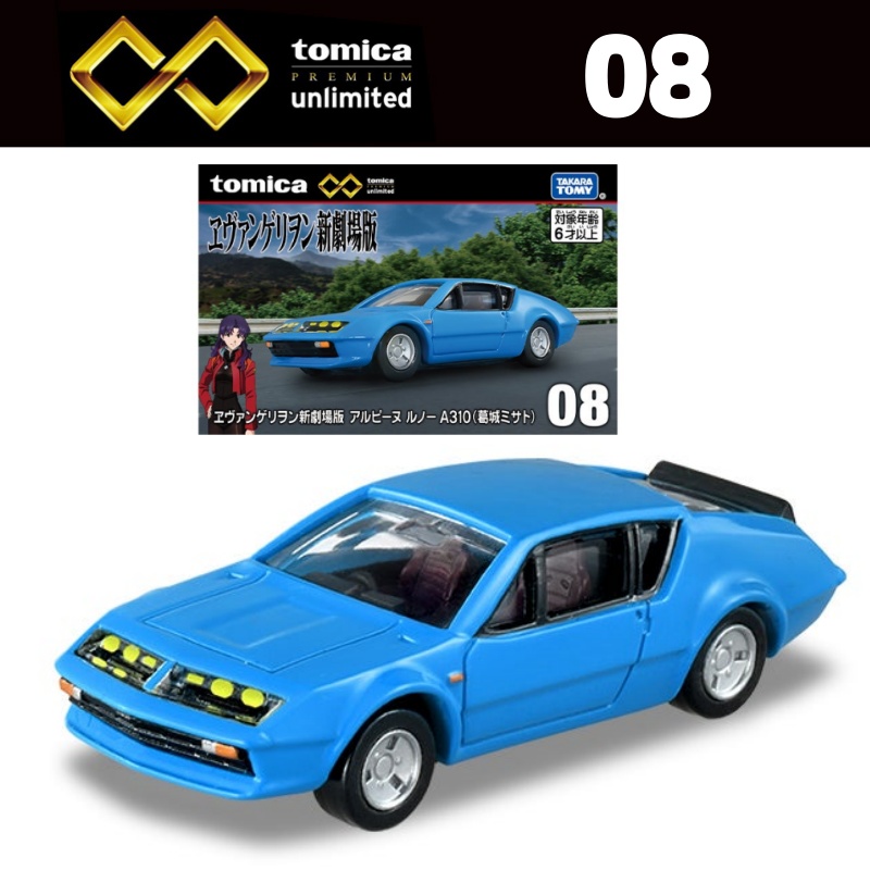 Takara Tomy Tomica Premium ill - Vintage Collectible Toy Cars avis et prix