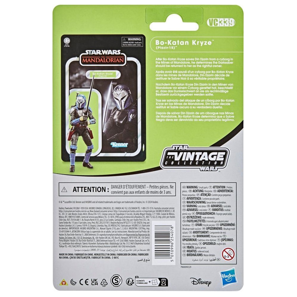 [En Stock] Hasbro STAR WARS la - Vintage Collection Star Wars avis et prix