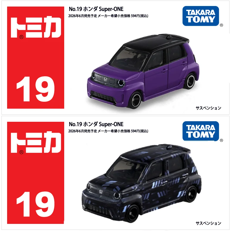 Takara Tomy Standard Tomica 19 - Vintage Collectible Toy Cars avis et prix