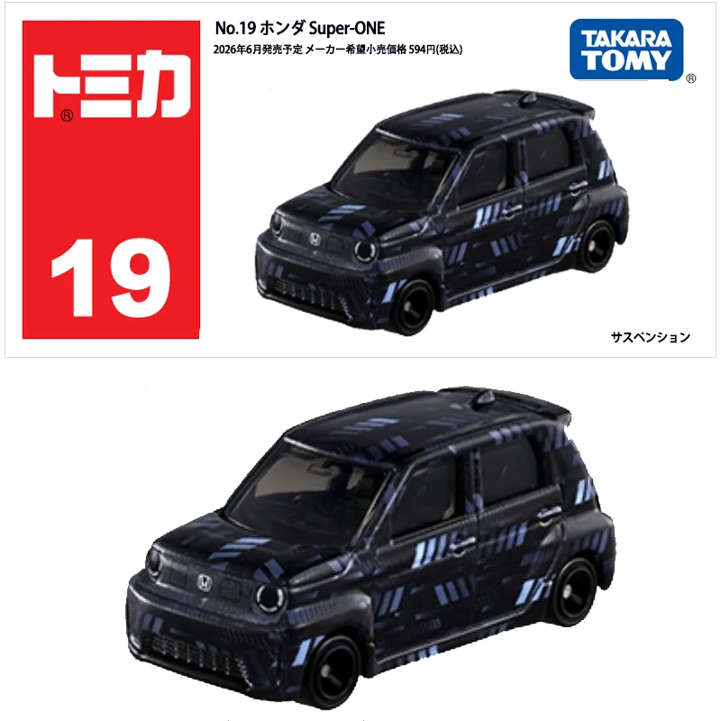 Takara Tomy Standard Tomica 19 - Vintage Collectible Toy Cars avis et prix