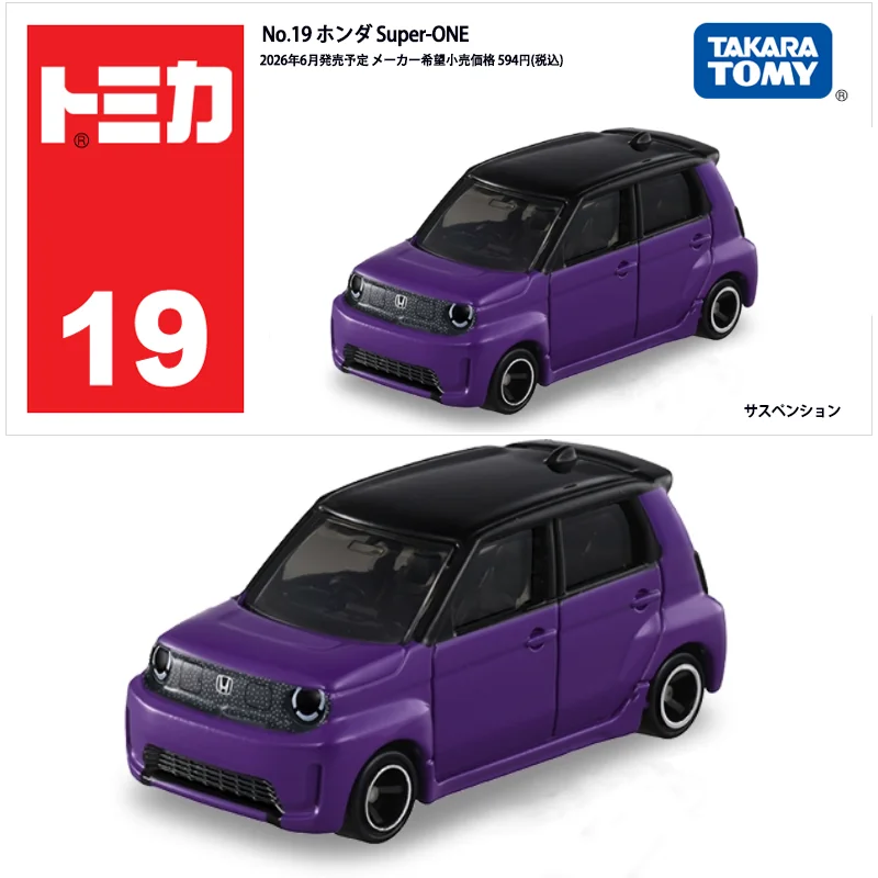 Takara Tomy Standard Tomica 19 - Vintage Collectible Toy Cars avis et prix